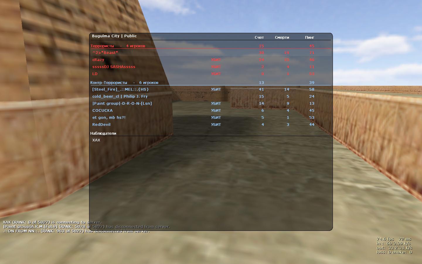 Всё для CS 1.6 CS:S CS:GO Читы Плагины Конфиги 42 Всё для CS 1.6 CS:S CS:GO Читы Плагины Конфиги 59